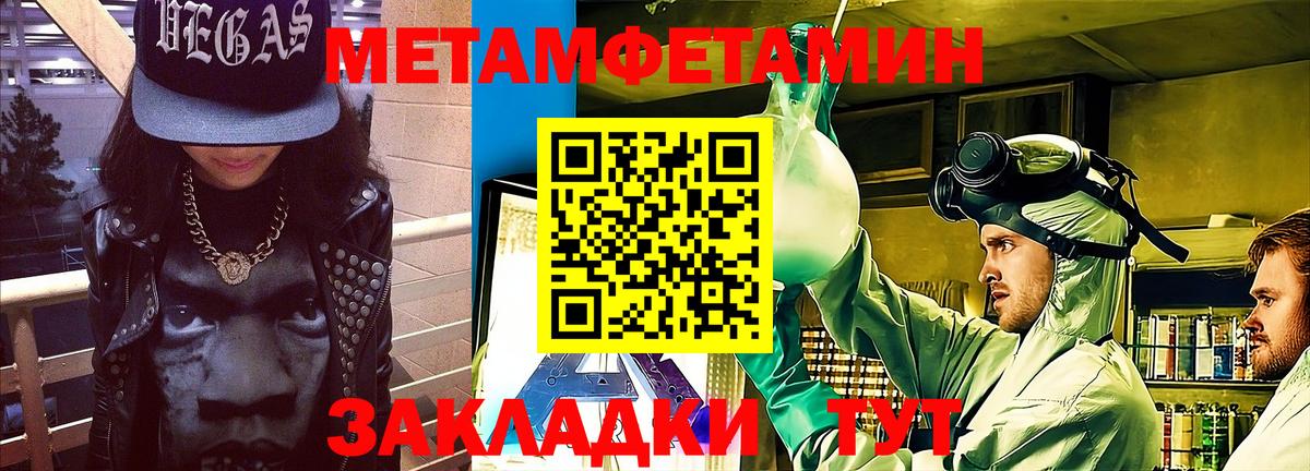 АМФ Розовый  АМФЕТАМИН  Горячий Ключ  Вход с VPN 
