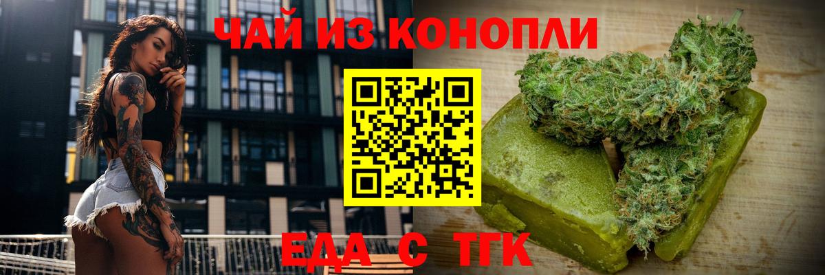 Canna-Cookies конопля  Вход с VPN  Горячий Ключ 