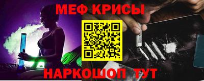 мефедрон VHQ Балахна