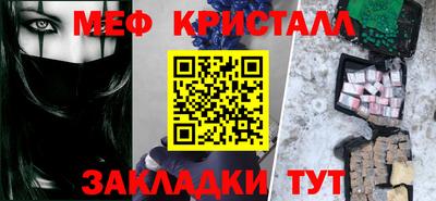 ALPHA PVP Балашиха