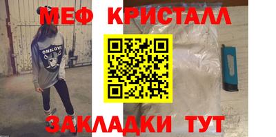 винт Балаково