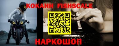 ALPHA PVP Балашиха