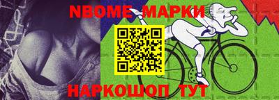 винт Балаково