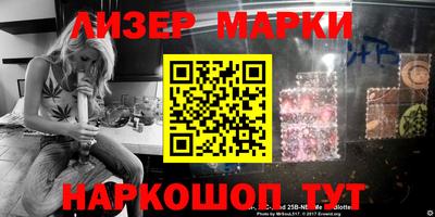 винт Балаково