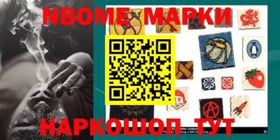 винт Балаково
