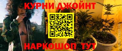 винт Балаково