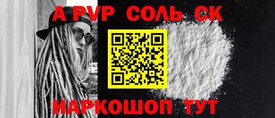 винт Балаково