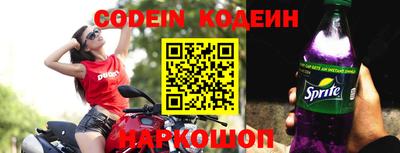винт Балаково