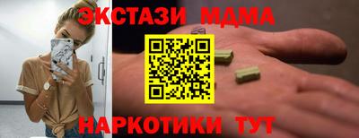 винт Балаково
