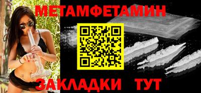 ALPHA PVP Балашиха