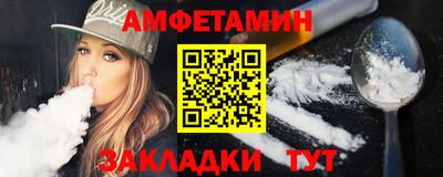 ALPHA PVP Балашиха