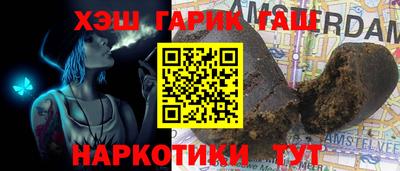 ALPHA PVP Балашиха