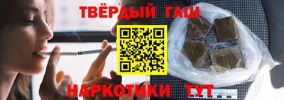 стаф Вышний Волочёк