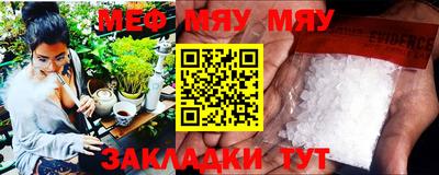 прущая мука Вязники