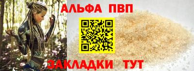 винт Балаково