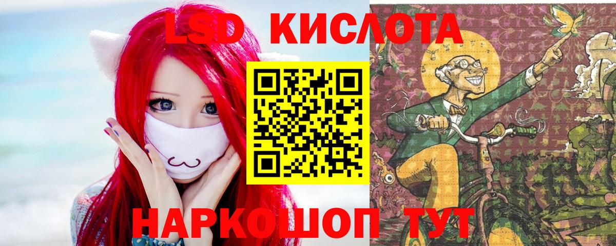 ГАШИШ  Каннабис  МАРИХУАНА  COCAIN  Вход с VPN  Горячий Ключ  Гашиш  МЕФ  