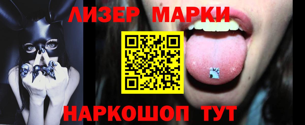 Лсд 25 экстази кислота  Вход с VPN  Горячий Ключ  Лсд 25 экстази ecstasy 