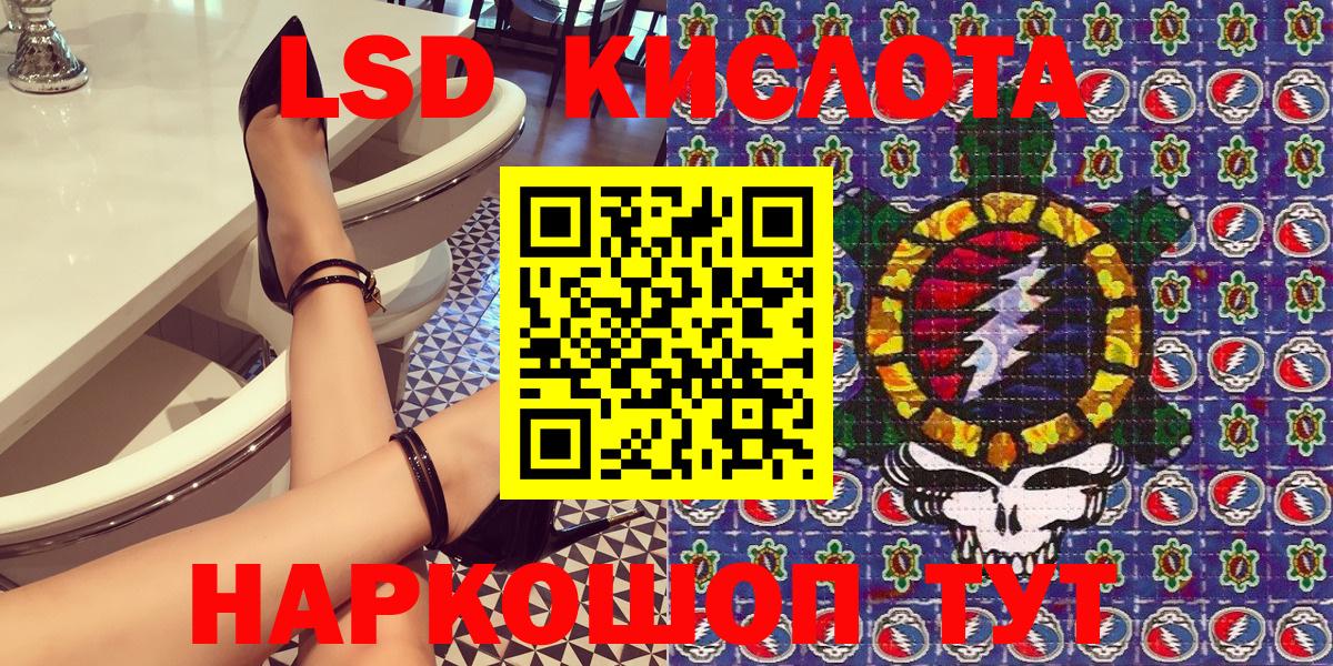 Наркотические марки 1500мкг  Вход с VPN  Марки NBOMe  Горячий Ключ 