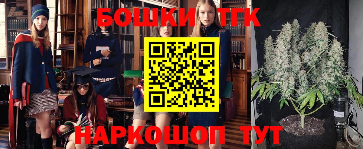 МАРИХУАНА гибрид Горячий Ключ